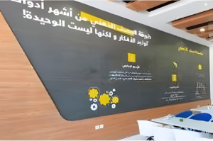 UMi - Innovation Lab Solutions Picture53